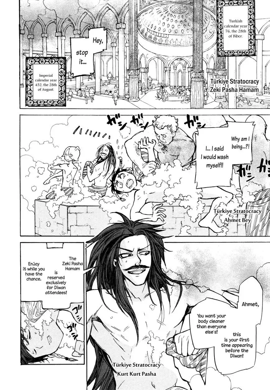 Shoukoku no Altair Chapter 77 15